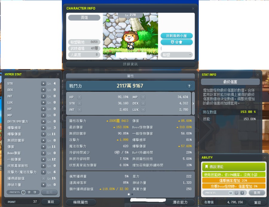 首圖