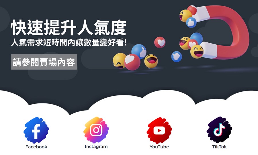 首圖