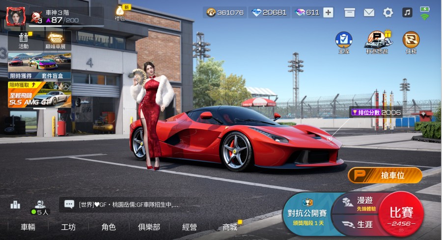 首圖
