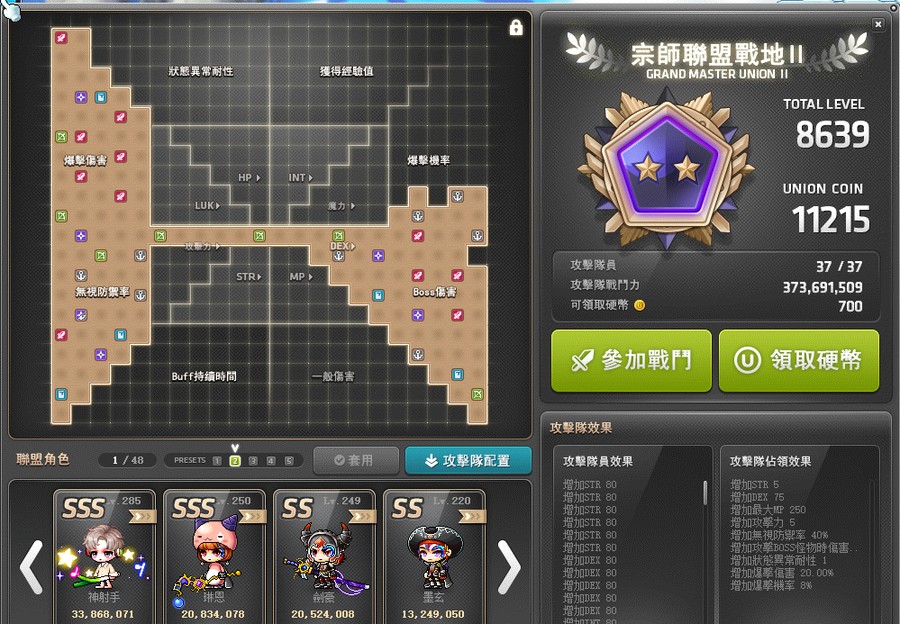 首圖