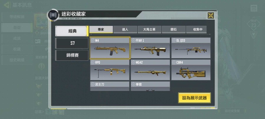 首圖