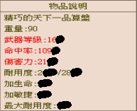 首圖