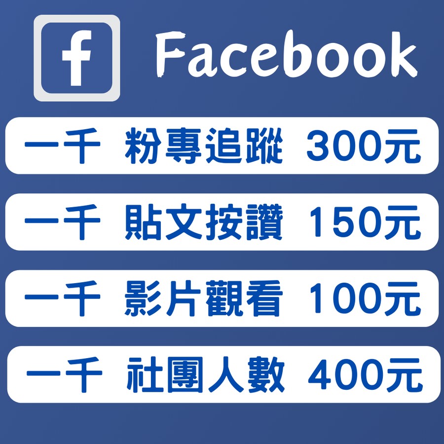 首圖