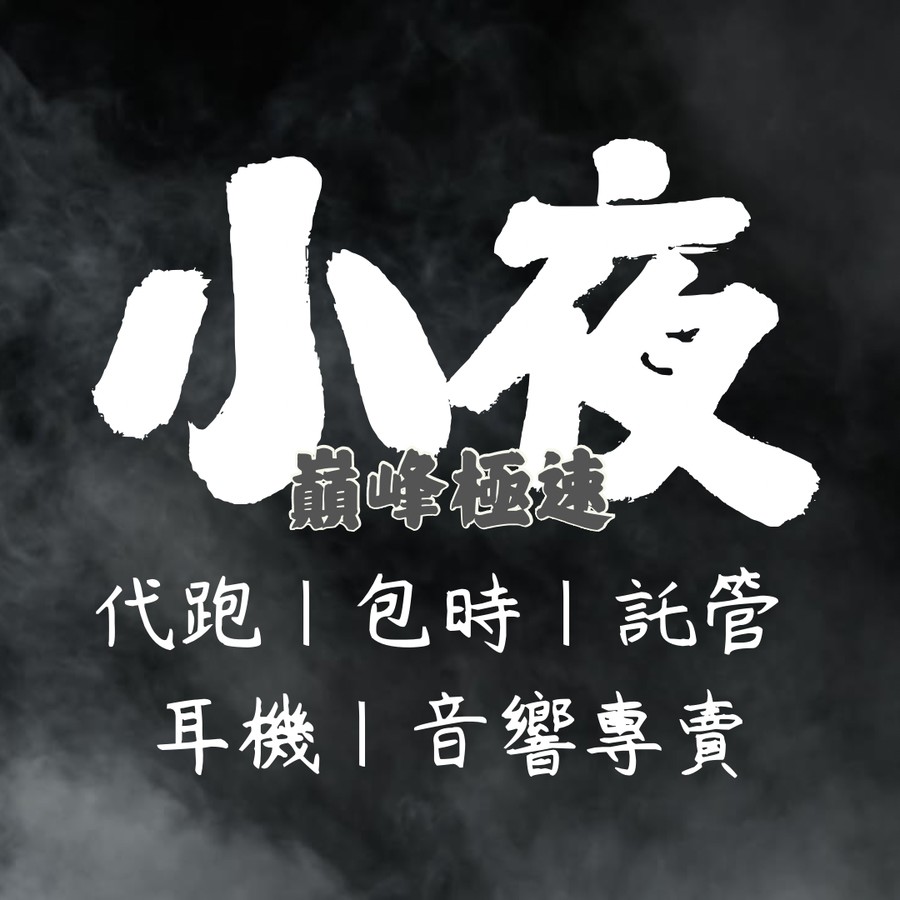 首圖