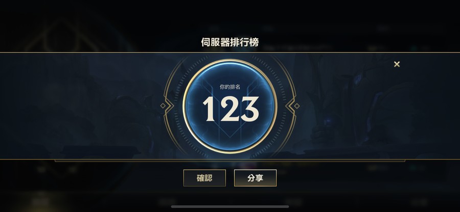 首圖