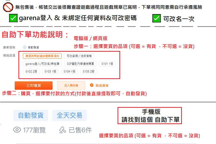 賣場圖片