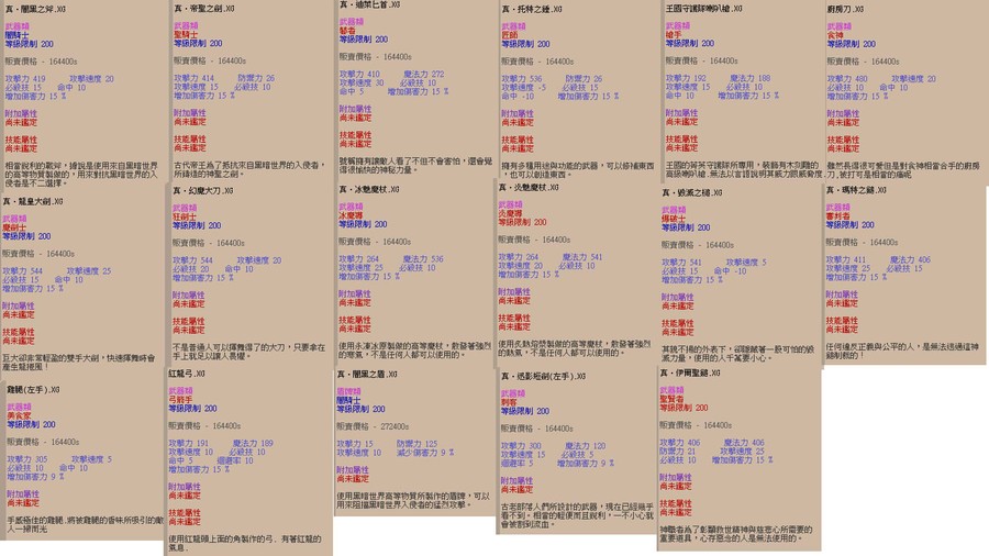 首圖