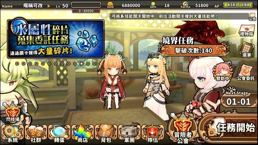 首圖