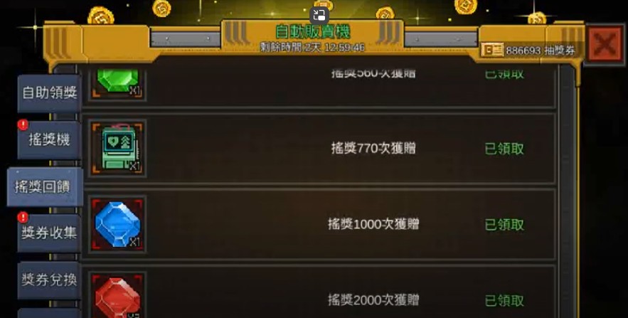 首圖