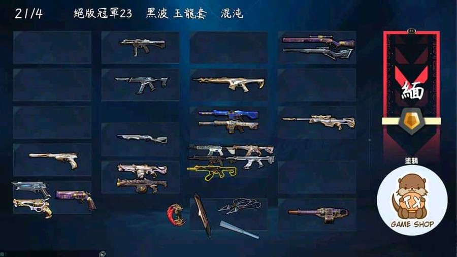 首圖