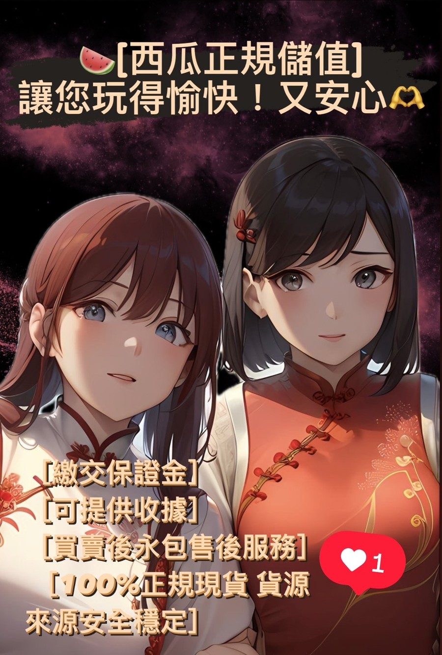 首圖