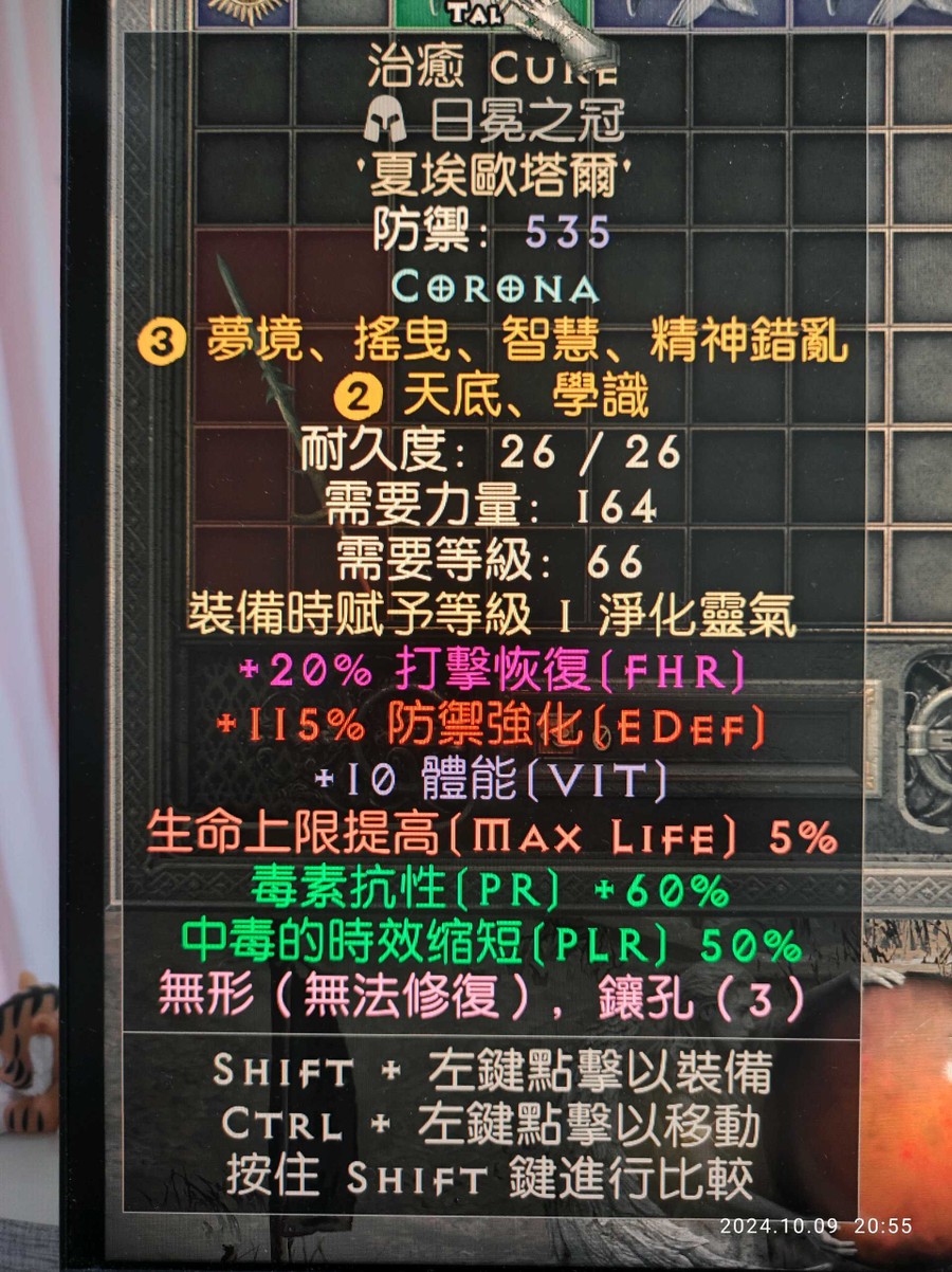 首圖