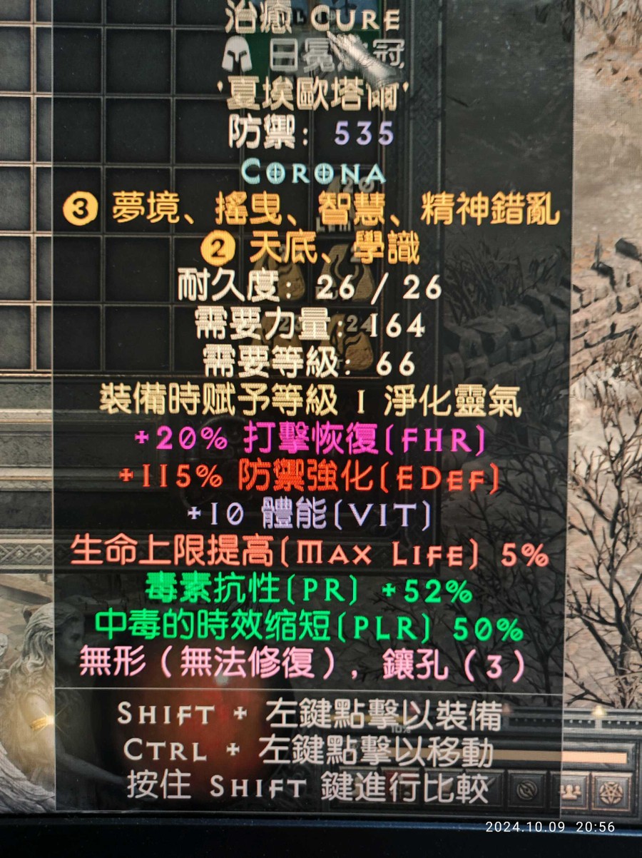 首圖