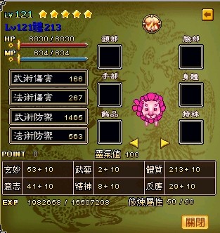 首圖
