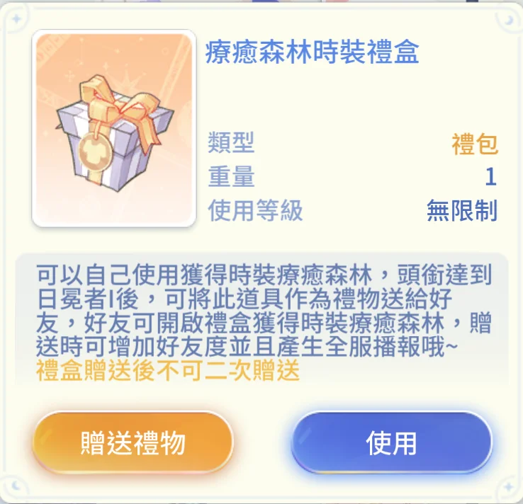首圖