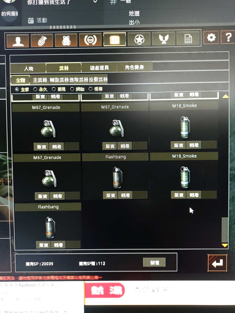 商品圖片