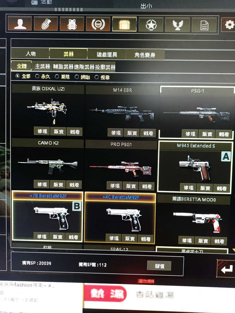 商品圖片