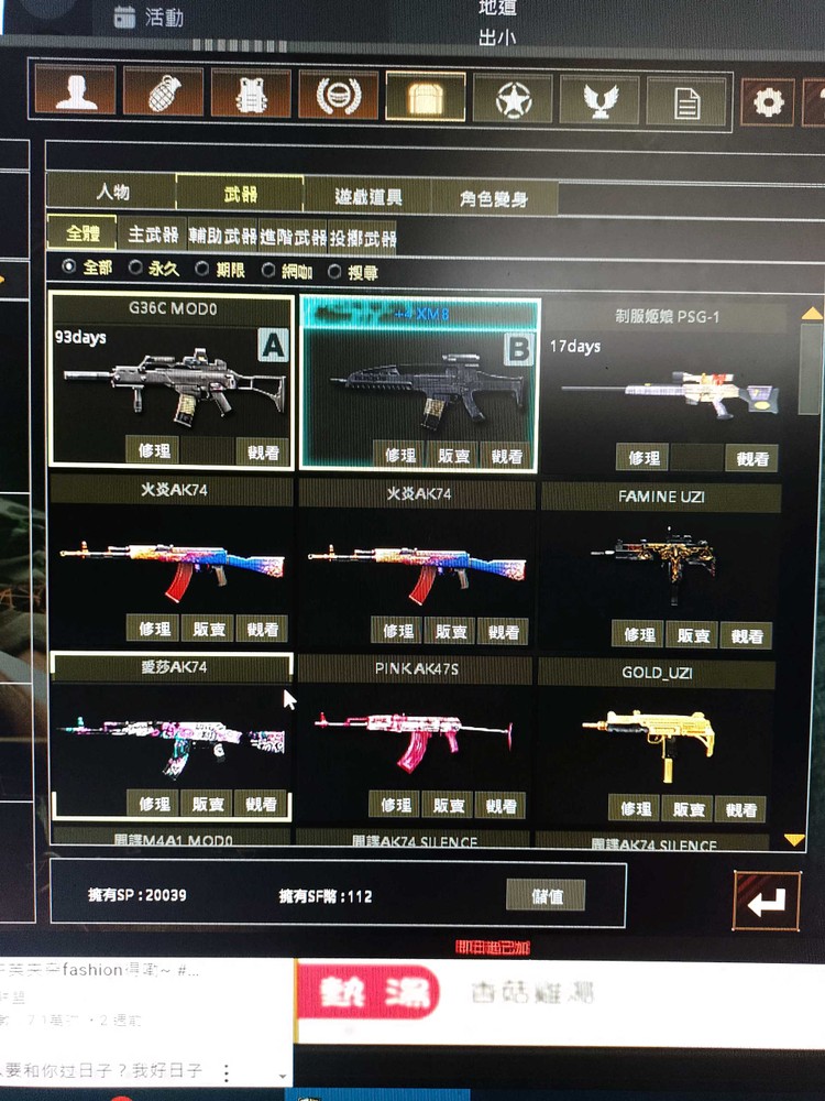 商品圖片