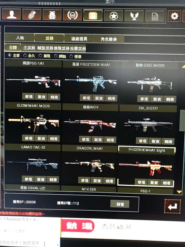 商品圖片