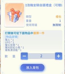 首圖