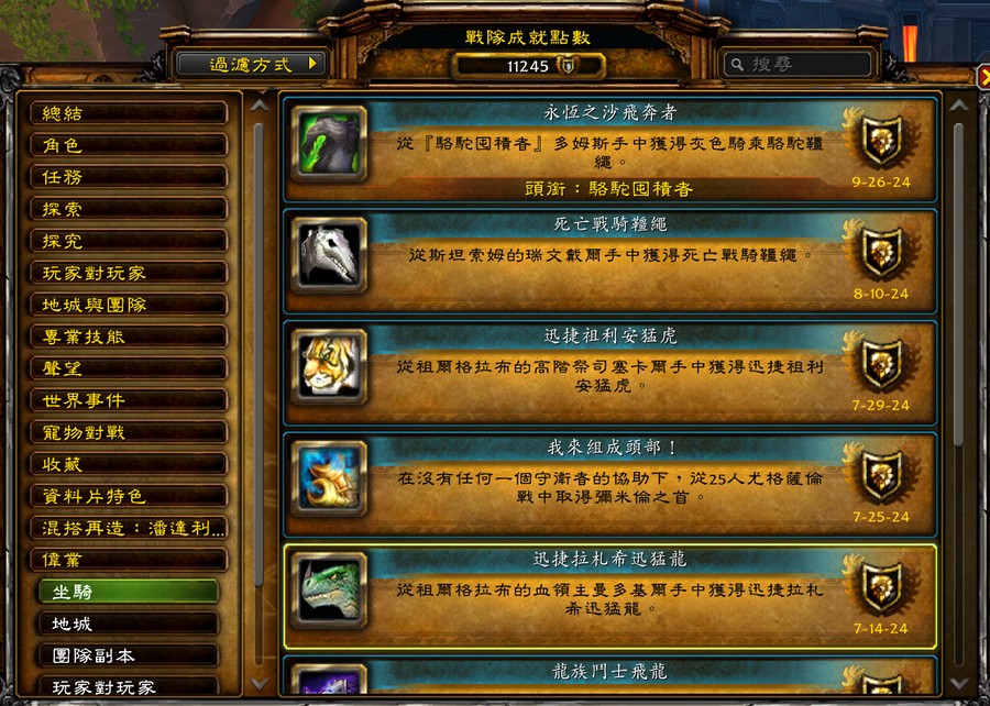 首圖