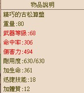 首圖
