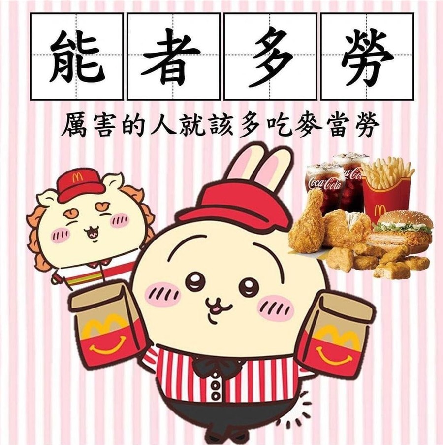 首圖