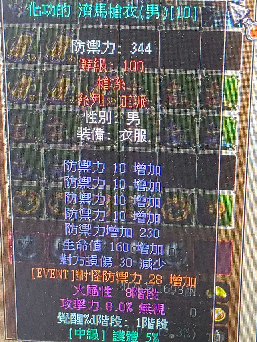 首圖