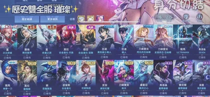 賣場商品圖