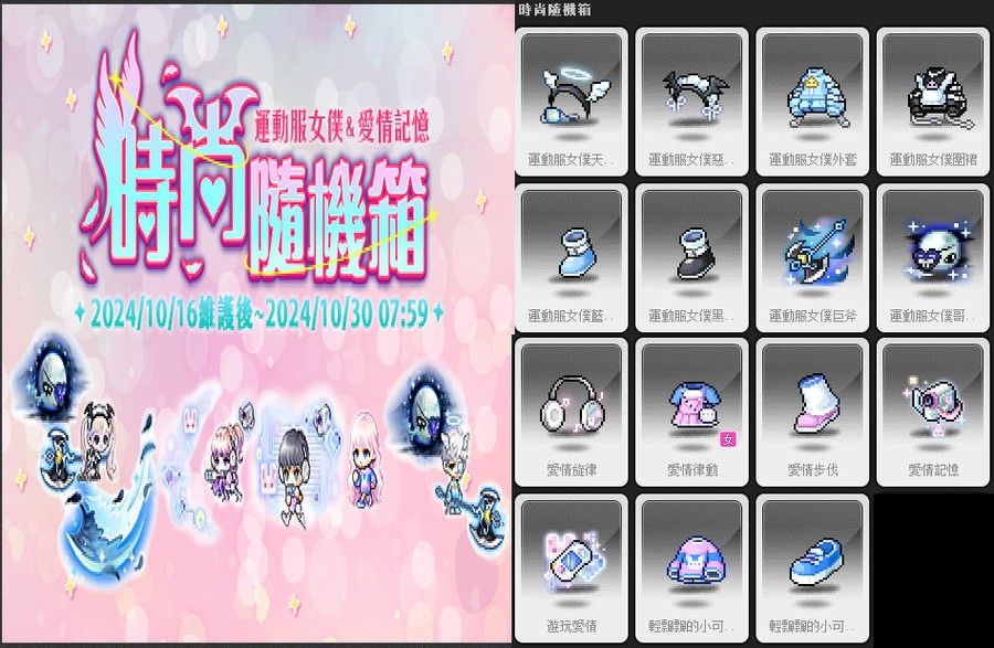 首圖