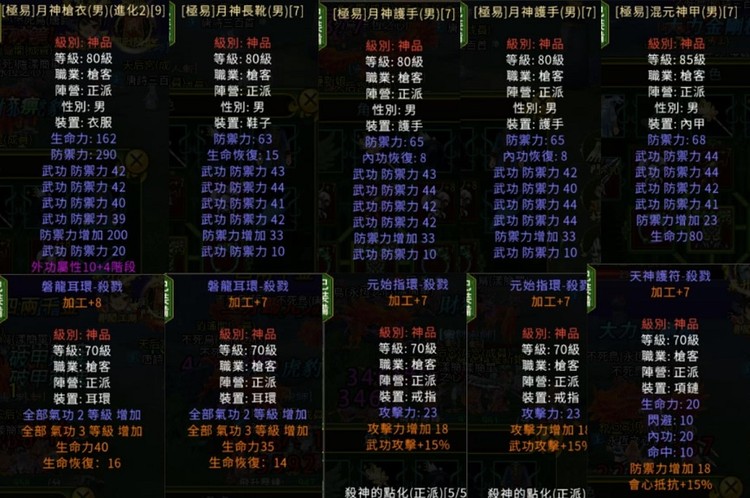 商品圖片