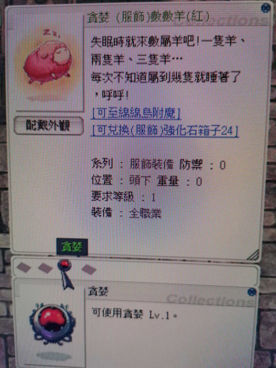 首圖