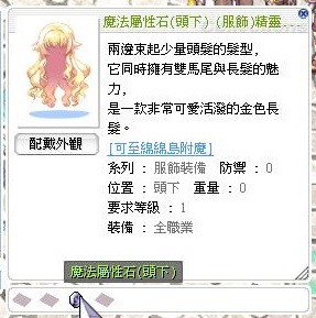 首圖