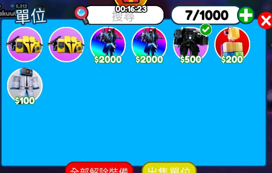 首圖
