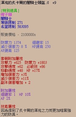 首圖