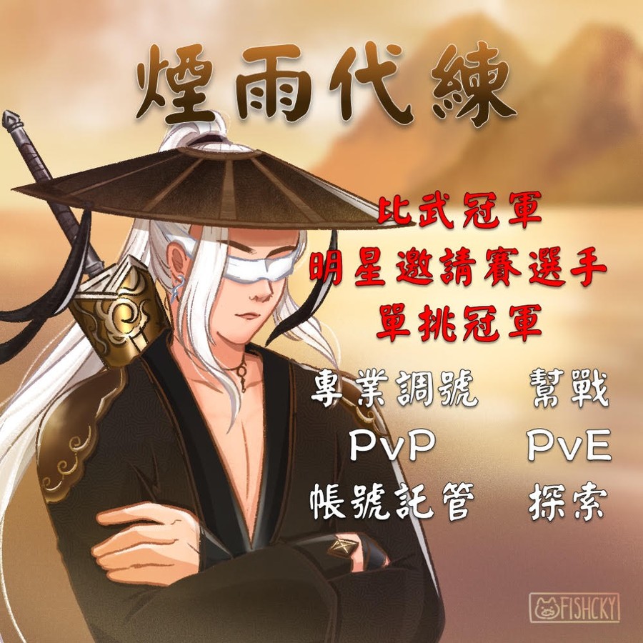 首圖