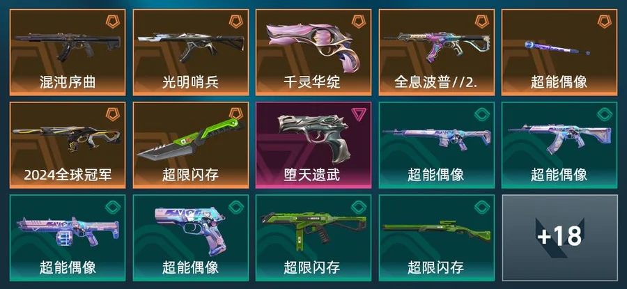 首圖