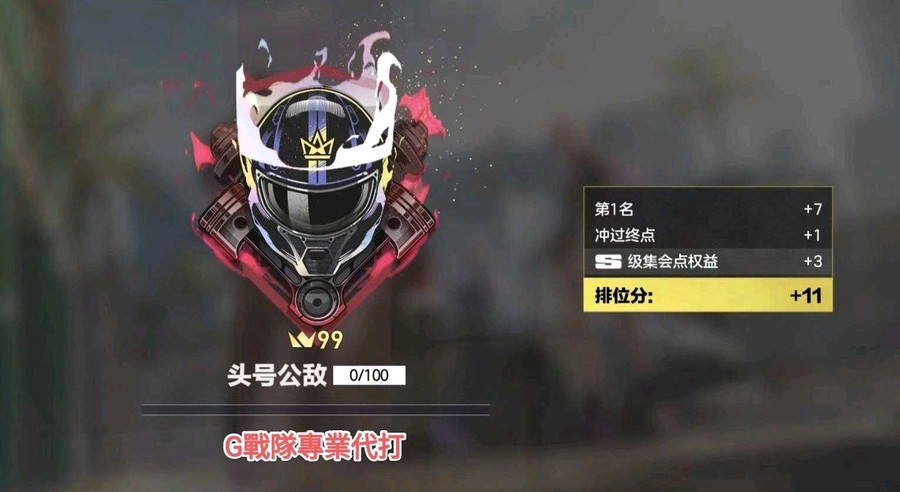 首圖