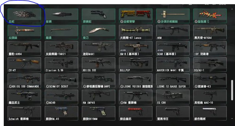 商品圖片