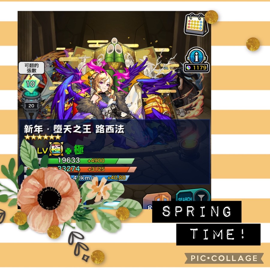 首圖
