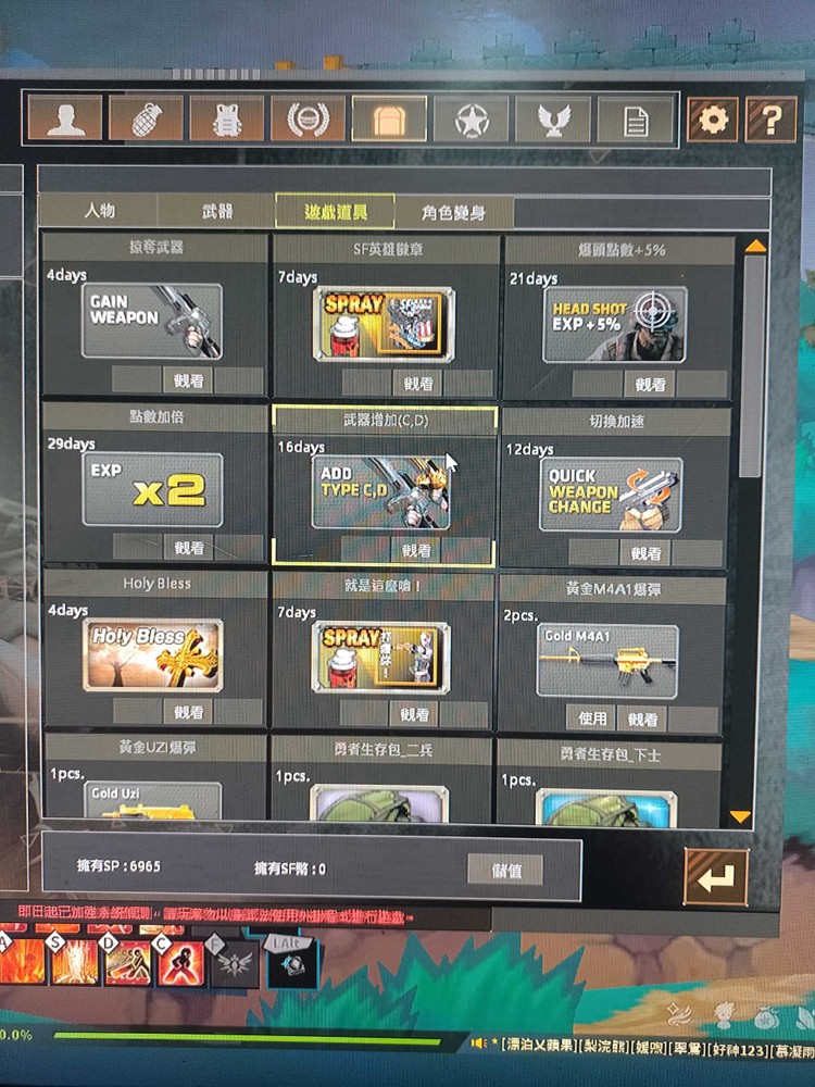 商品圖片