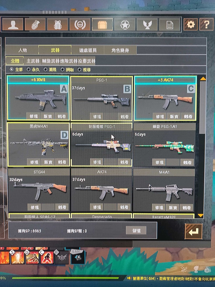 首圖