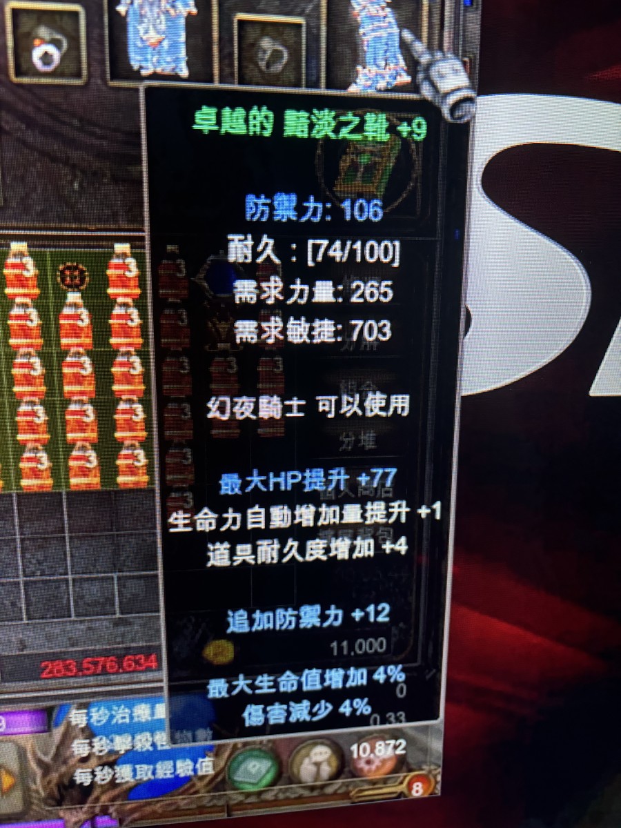 首圖