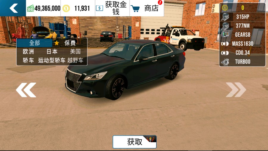 首圖