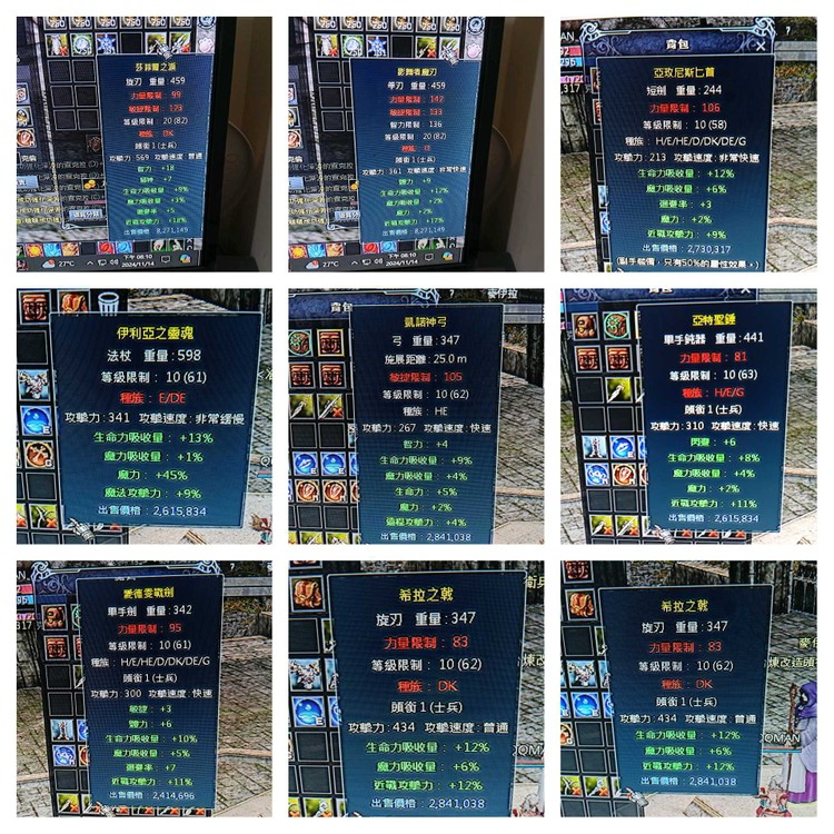 商品圖片