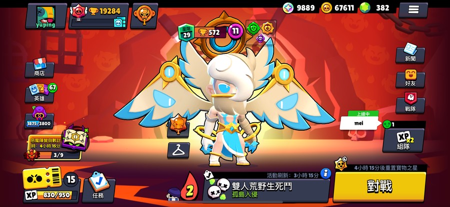 首圖
