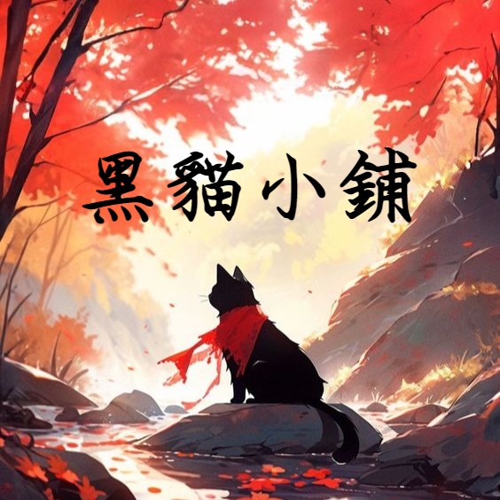 首圖