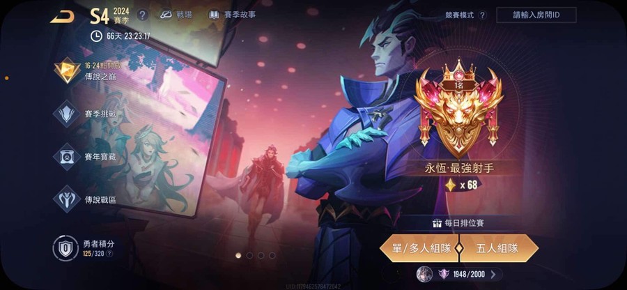 首圖