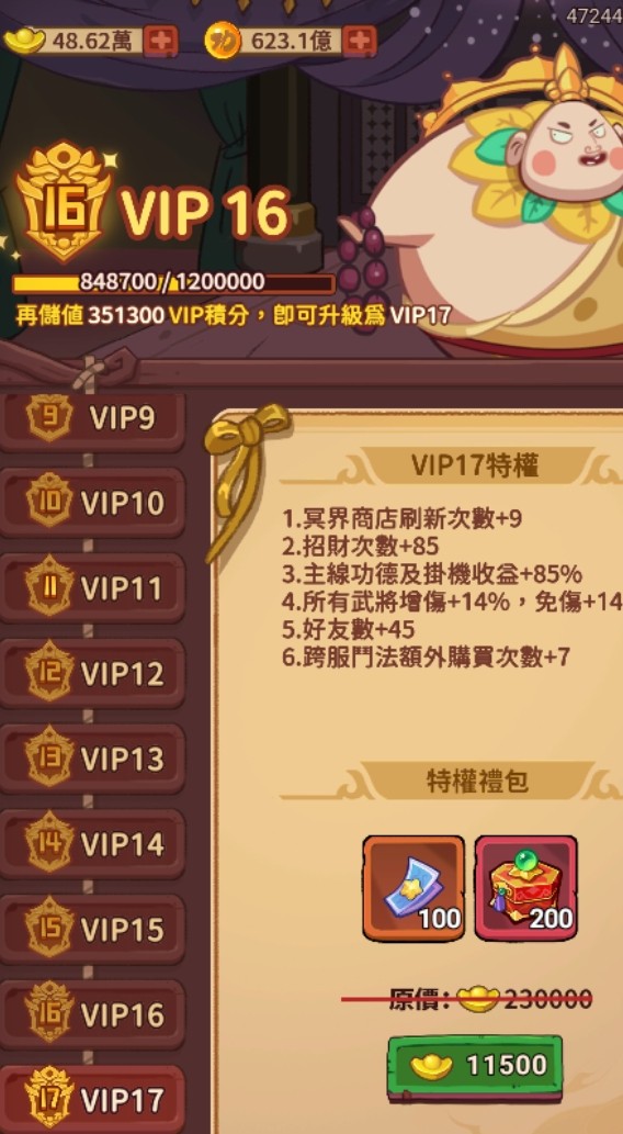 首圖
