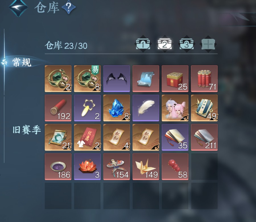 首圖